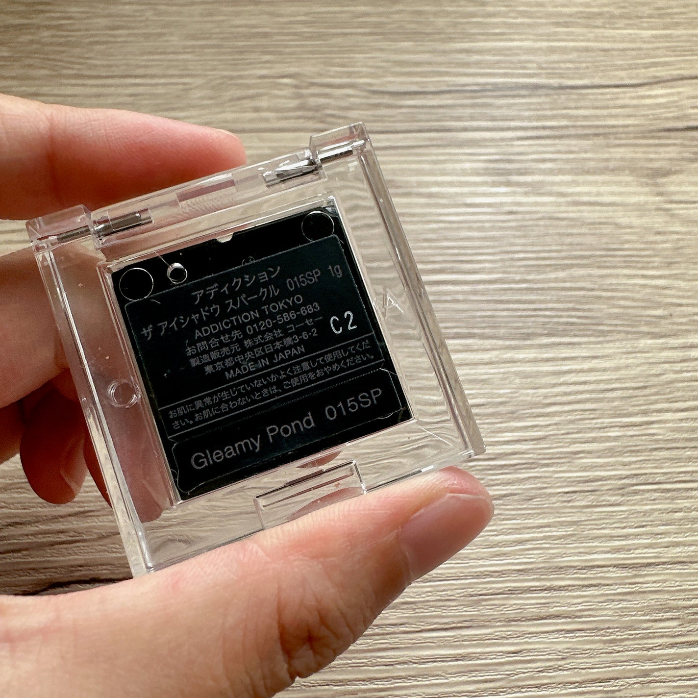 アディクション ザ アイシャドウ スパークル/ADDICTION/単色アイシャドウを使ったクチコミ(2枚目)