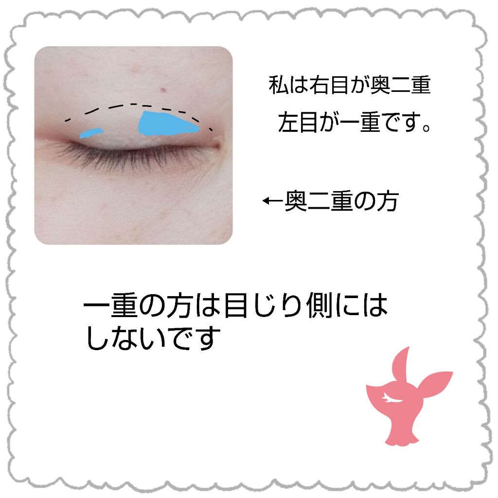 ワンダーアイリッドテープ Extra/D-UP/二重まぶた用アイテムを使ったクチコミ(3枚目)