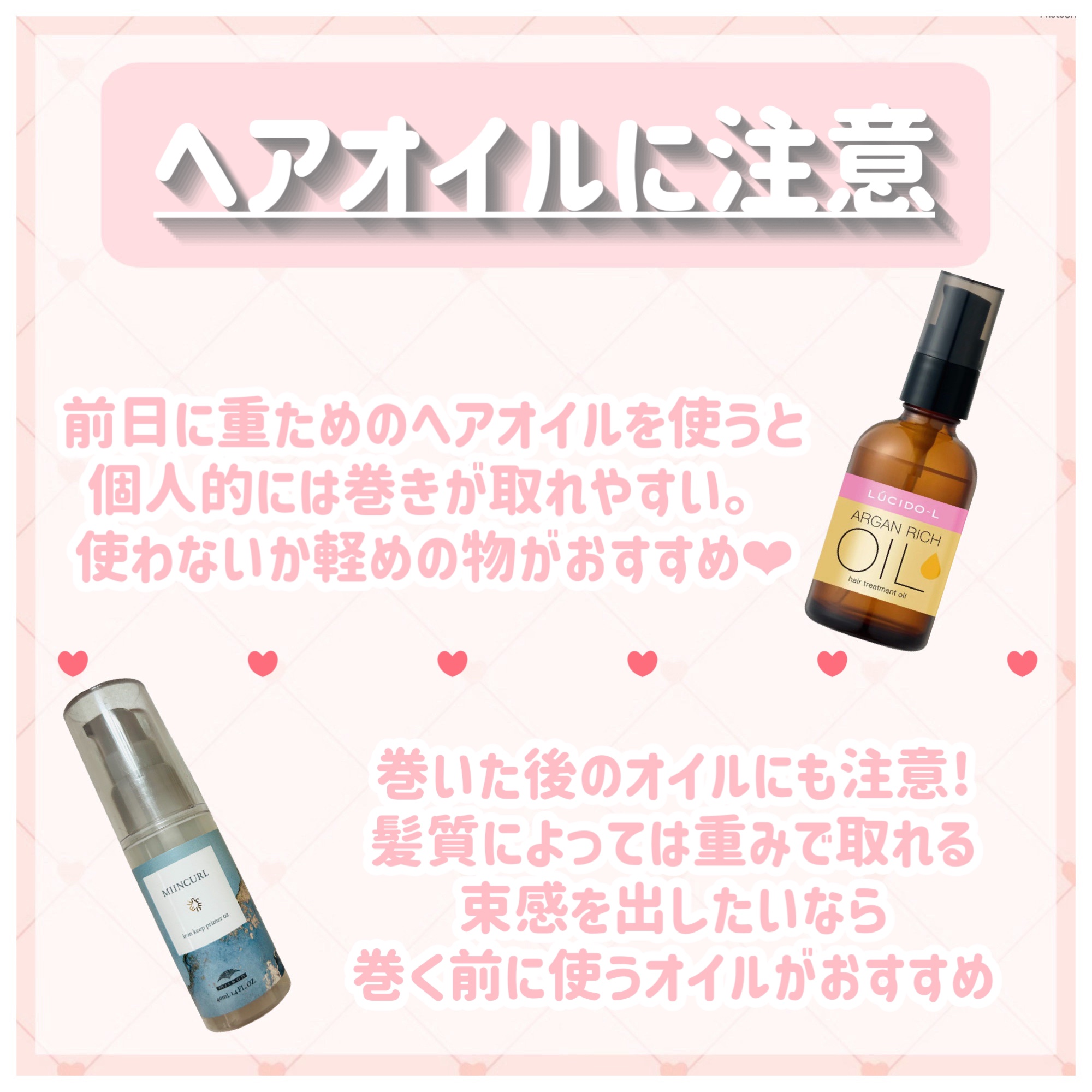 ヘアビューロン3Ｄplus [カール]/LUMIELINA/カールアイロンを使ったクチコミ（3枚目）