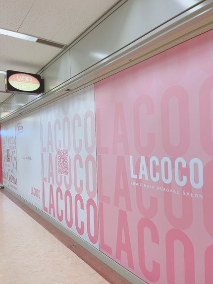 カンナ 🌸 on LIPS 「ㅤㅤㅤ話題の脱毛サロンレポ/ㅤㅤㅤㅤㅤㅤㅤㅤㅤㅤㅤㅤ店内がかわ..」(2枚目)