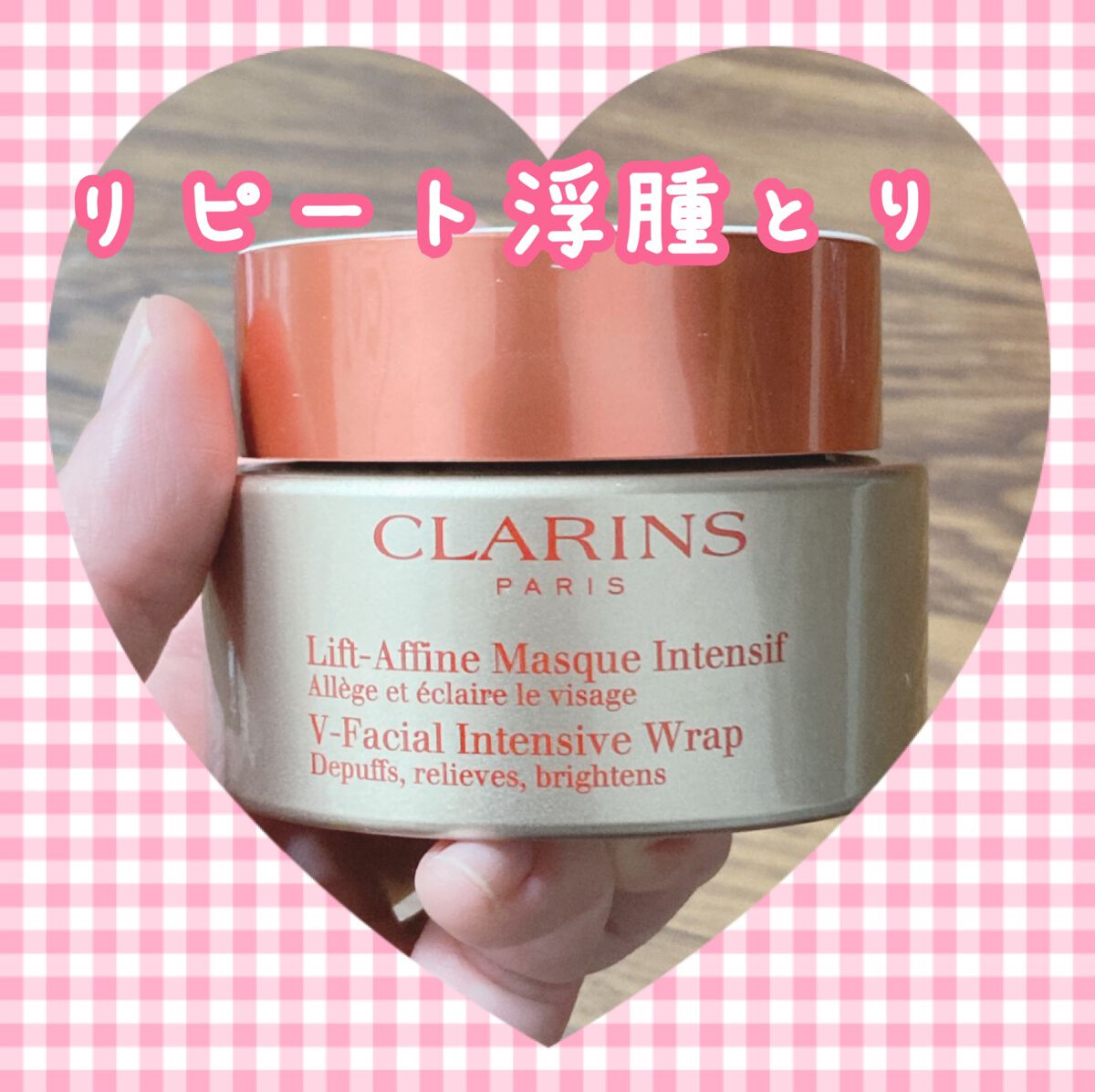 トータルV ラップ/CLARINS/洗い流すパック・マスクを使ったクチコミ(1枚目)