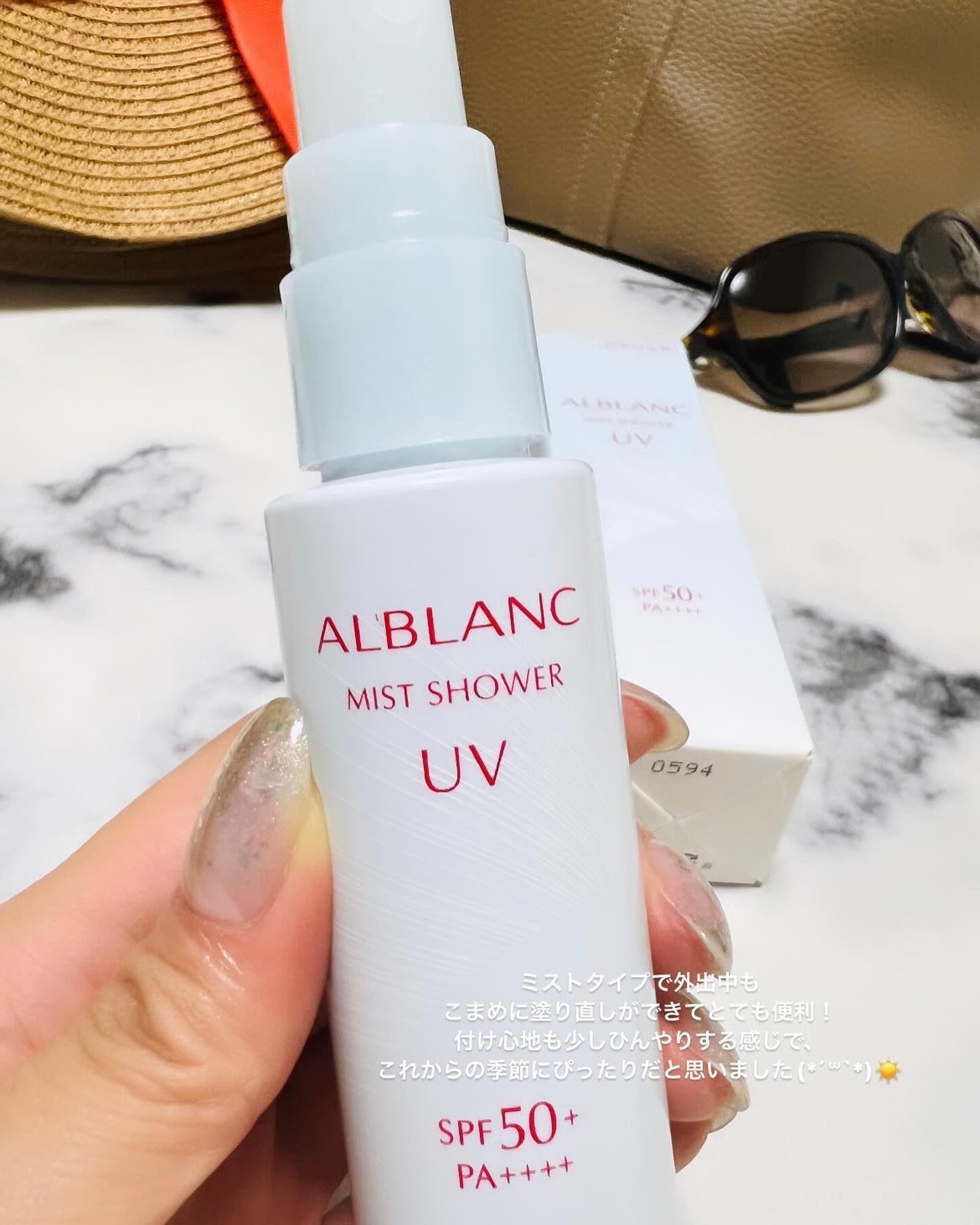 ミストシャワーUV/ALBLANC/日焼け止めミスト・スプレーを使ったクチコミ（3枚目）
