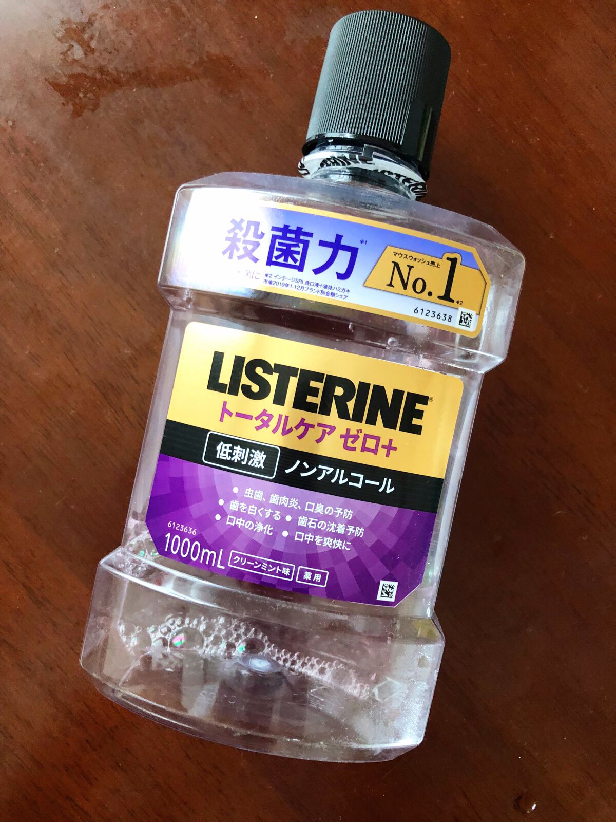 薬用リステリン トータルケア ゼロ プラス リステリンの口コミ ホワイトニングした歯に これ By Arisa 美脚師 Pr フォロバ 混合肌 30代前半 Lips 薬用リステリン トータルケア ゼロ プラス リステリンの口コミ ホワイトニングした歯に これ By Arisa 美脚師 Pr フォロバ 混合肌 30代前半 Lips