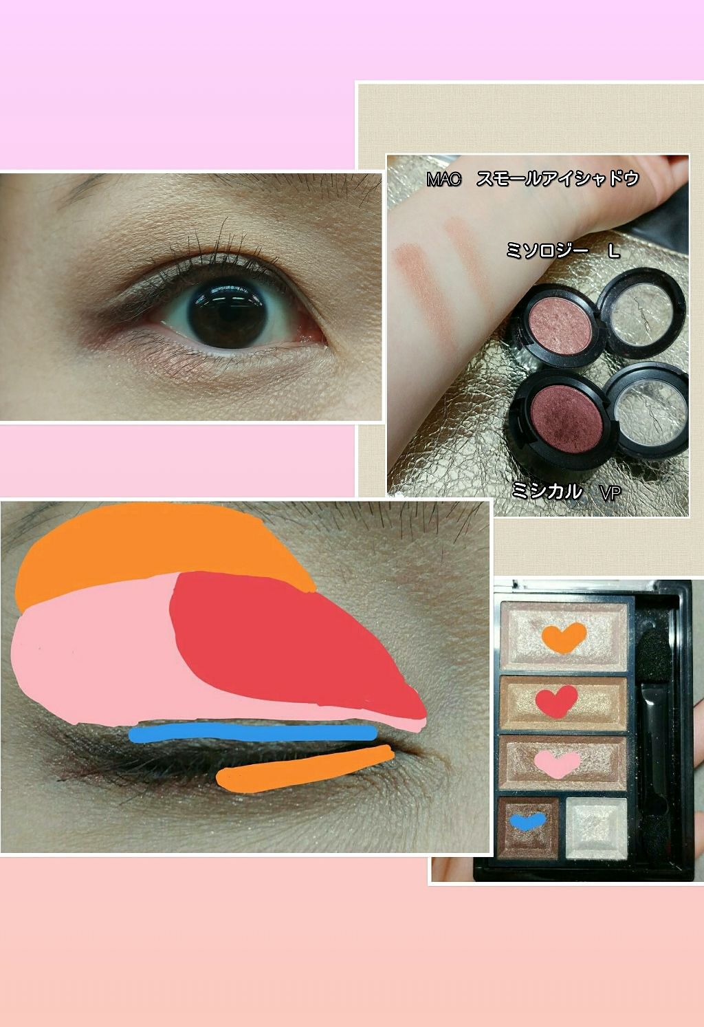 ショコラスウィート アイズ/リンメル ロンドン/アイシャドウパレットを使ったクチコミ(3枚目)