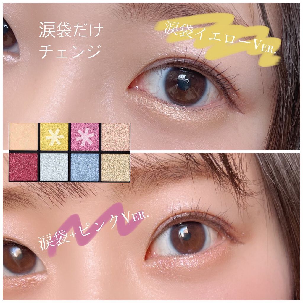 アイカラーパレット リミテッドコレクションa/Amplitude/アイシャドウパレットを使ったクチコミ(7枚目)