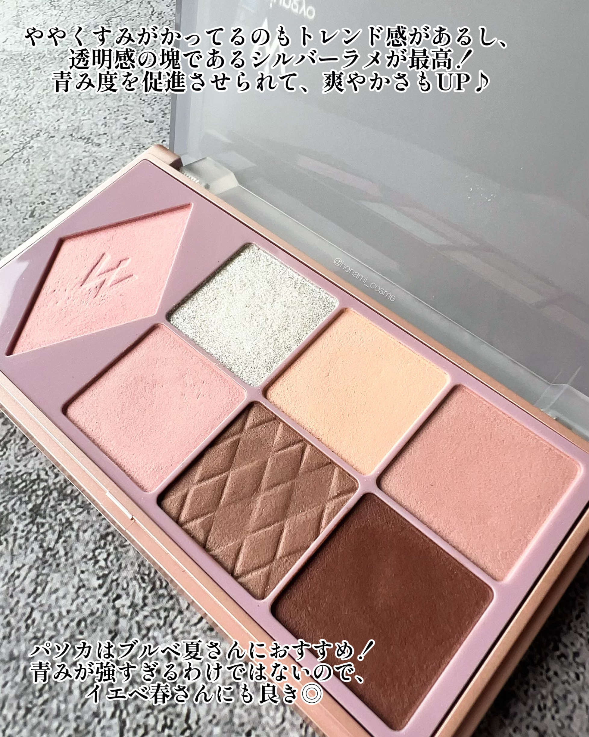 ノーズ＆アイブロウパウダー/CEZANNE/パウダーアイブロウを使ったクチコミ（3枚目）