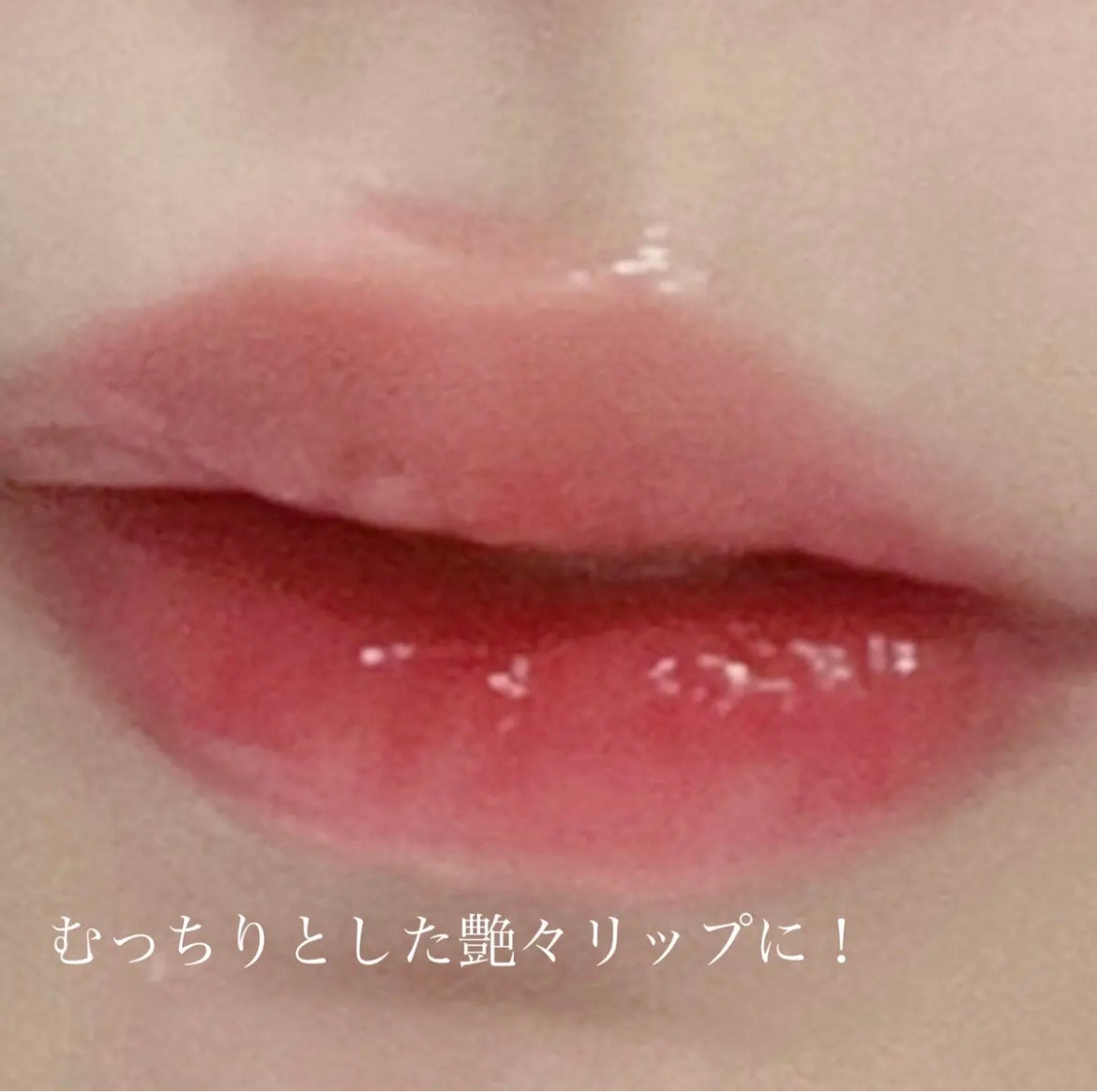 ティルティル マイグロウリップオイル/TIRTIR(ティルティル)/リップオイルを使ったクチコミ(2枚目)