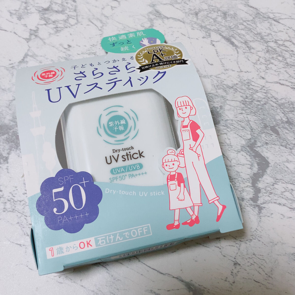 紫外線予報 さらさらUVスティックF/紫外線予報/日焼け止めスティックを使ったクチコミ（1枚目）