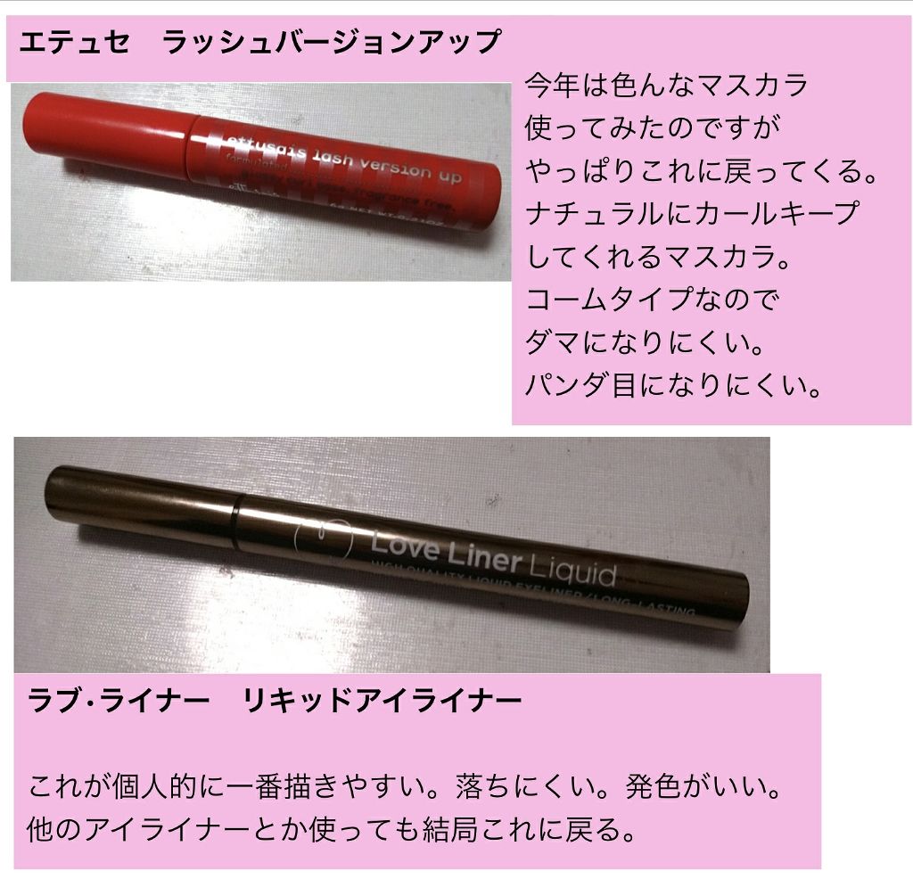 リップスティック ピュア/ADDICTION/口紅を使ったクチコミ（3枚目）