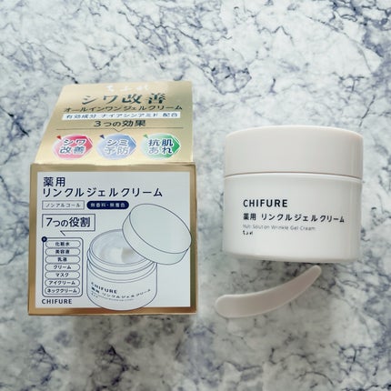 薬用 リンクルジェルクリーム/ちふれ/オールインワン化粧品を使ったクチコミ(2枚目)