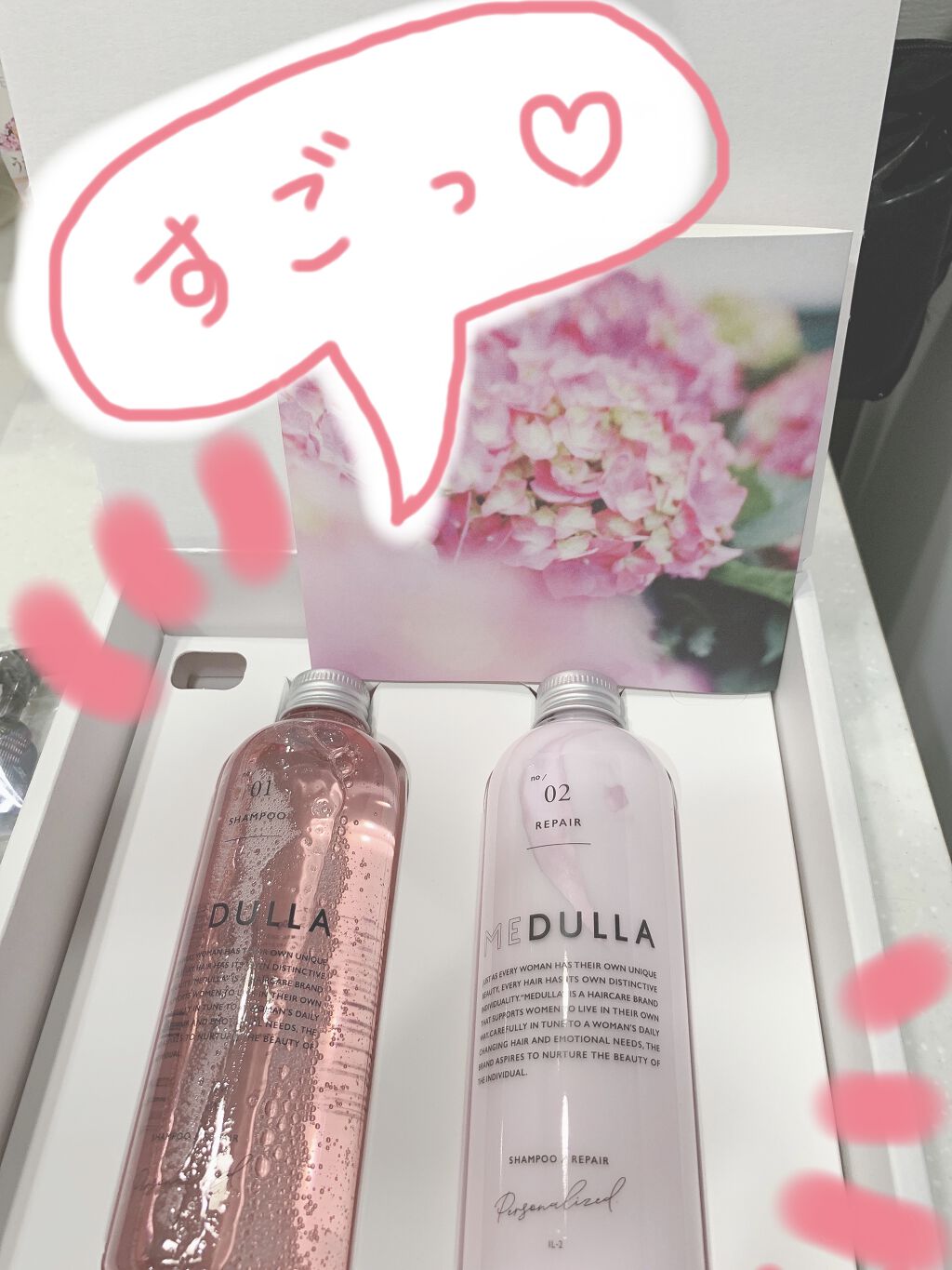 MEDULLA シャンプー／リペア/MEDULLA/シャンプー・コンディショナーを使ったクチコミ（1枚目）