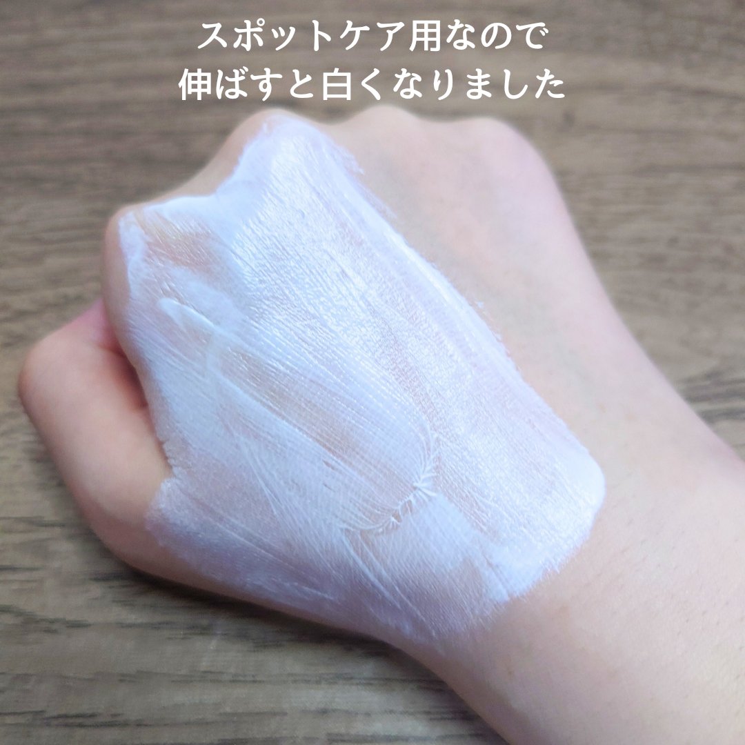 センテラブレミッシュクリーム/COSRX/フェイスクリームを使ったクチコミ（3枚目）