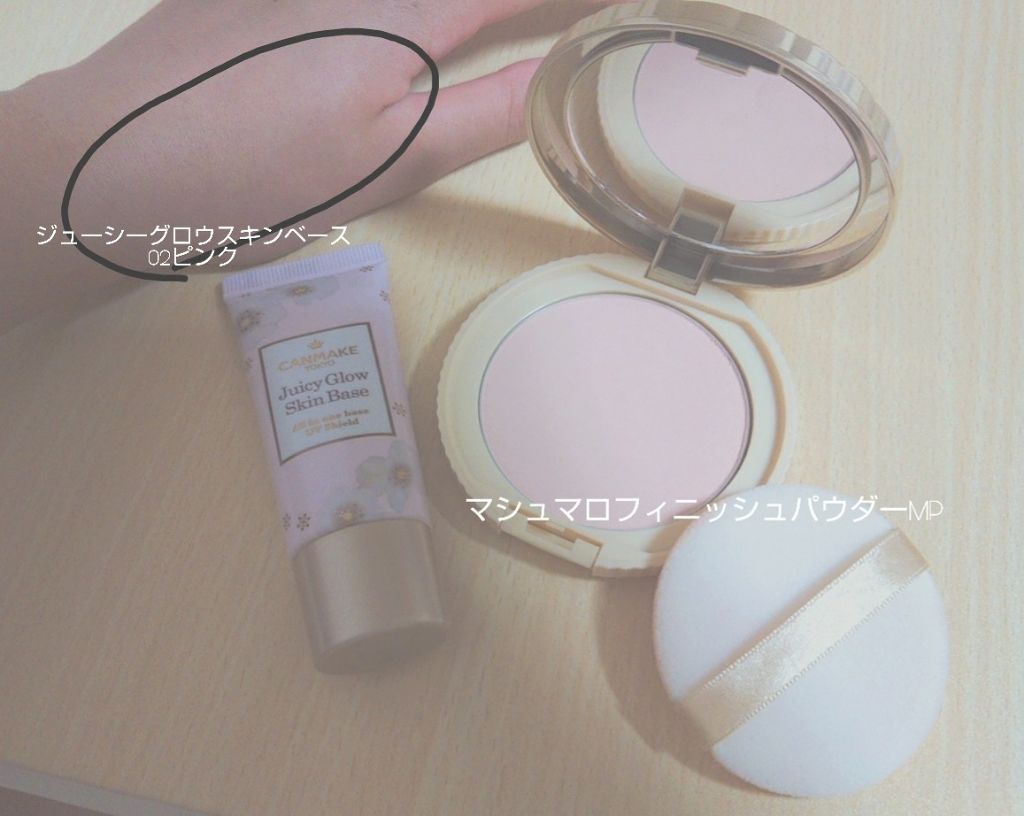 【旧品】マシュマロフィニッシュパウダー/キャンメイク/プレストパウダーを使ったクチコミ(2枚目)