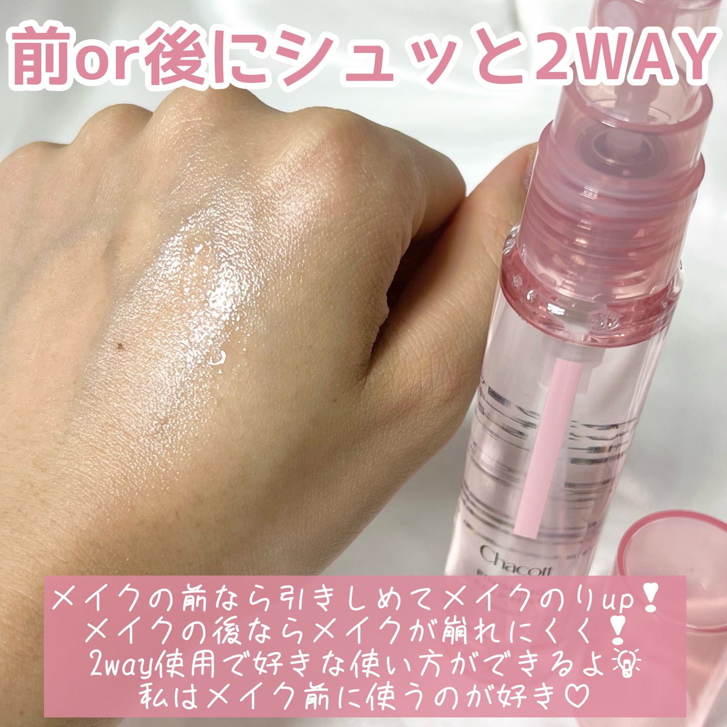 フィニッシングパウダー モイストC/チャコット・コスメティクス/ルースパウダーを使ったクチコミ(3枚目)