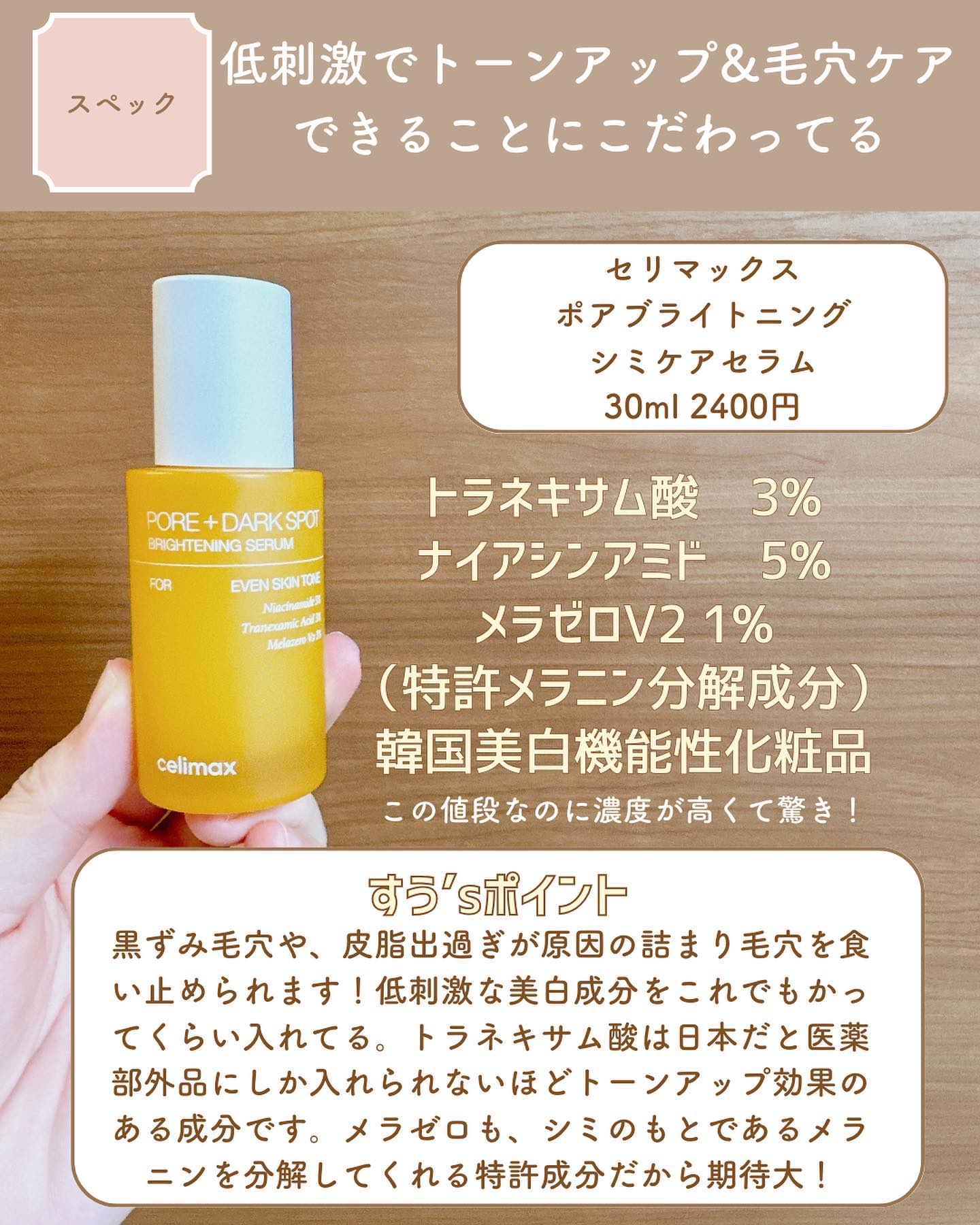 今だけ、セリマックス　ブライトニングセラム新品5個と使いかけ1個＋おまけ 今だけ、セリマックス ブライトニングセラム新品5個と使いかけ1