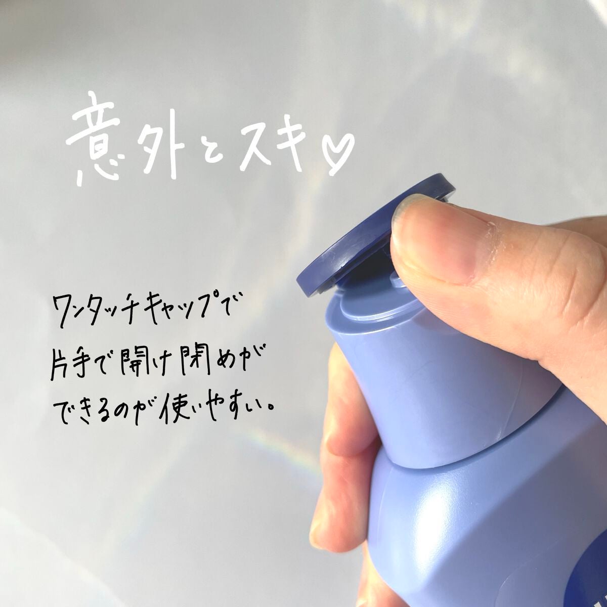 プレミアムボディミルク ホワイトニング【医薬部外品】 /ニベア/ボディミルクを使ったクチコミ(2枚目)