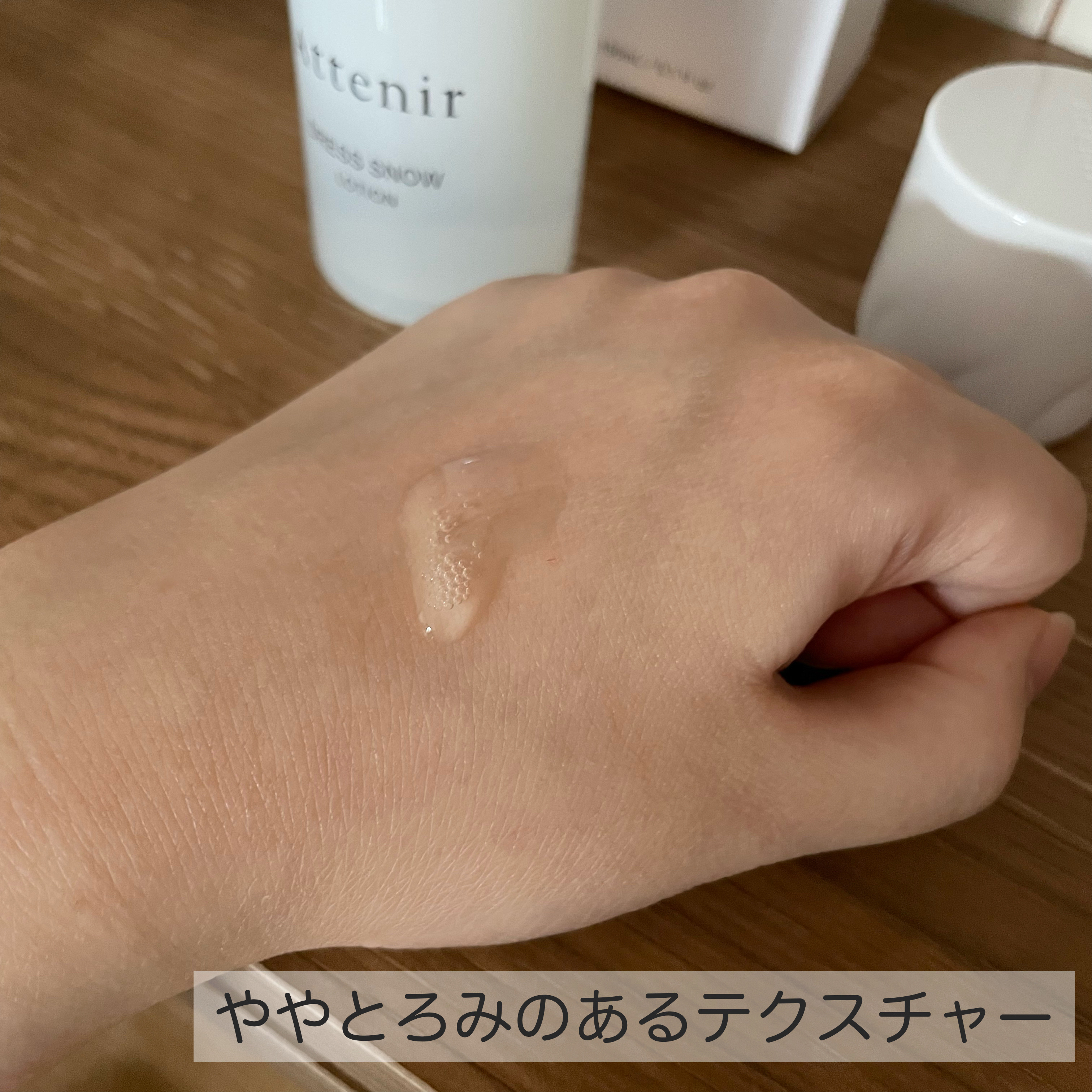 ドレススノー ローション【医薬部外品】 /アテニア/化粧水を使ったクチコミ（3枚目）