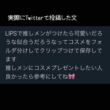 を使ったクチコミ(2枚目)