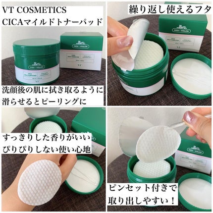 CICA マイルドトナーパッド/VT/トナーパッドを使ったクチコミ(2枚目)