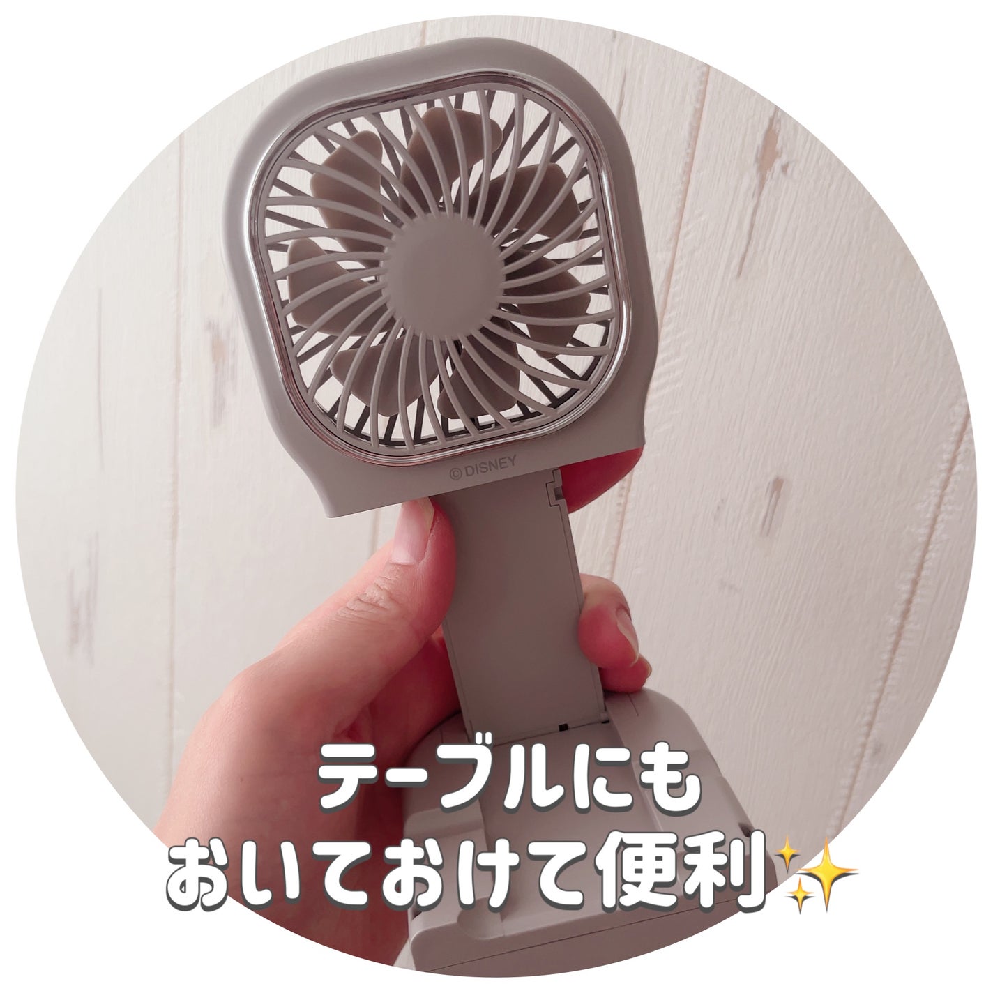 ハンディファン/CICIBELLA/その他を使ったクチコミ(4枚目)