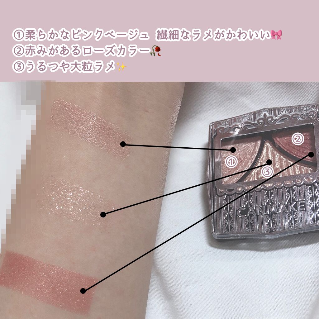 ジューシーピュアアイズ/キャンメイク/アイシャドウパレットを使ったクチコミ(4枚目)