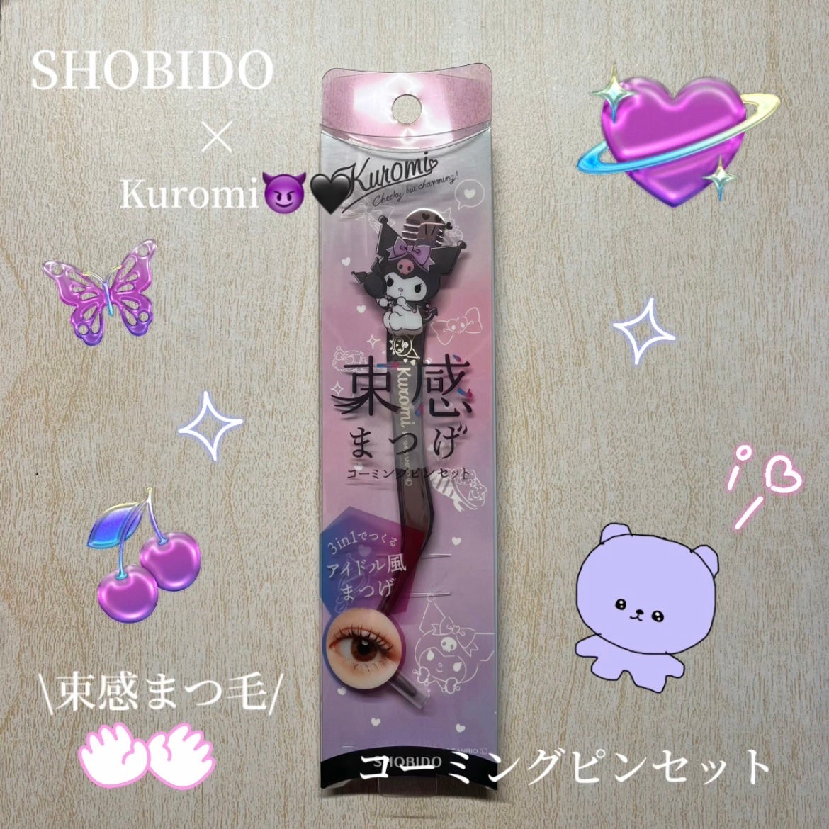 束感まつげコーミングピンセット/SHOBIDO/その他化粧小物を使ったクチコミ(1枚目)