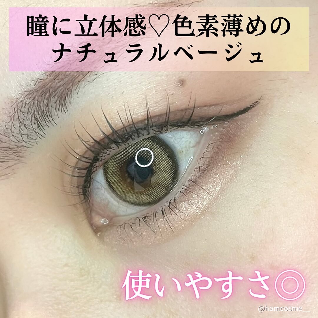 MOLAK 1day ダズルベージュ/MOLAK/ワンデー（１DAY）カラコンを使ったクチコミ（2枚目）