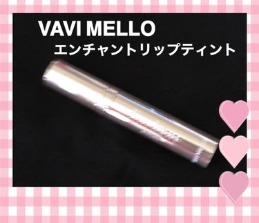 VAVI MELLO エンチャントリップティントのクチコミ「🌺💄✨♬*゜*•.¸¸✿ ✨🌺💄♬*゜*•.¸¸♪*•.¸


VAVI MELLO
エンチャ.....」（1枚目）