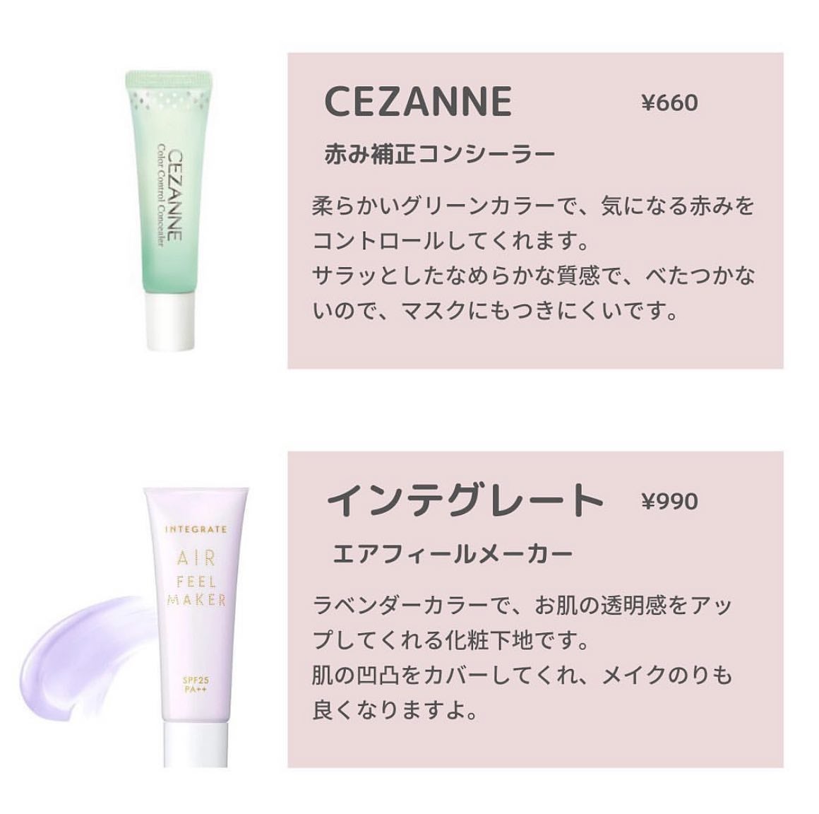 ðºð¬ðµðšðçŸå®¹ã¡ãã£ã¢ on LIPS ãã»ã(@sena_skincare.girl)ã®çŸå®¹ã»ã¹ãã³ã±..ãïŒ2æç®ïŒ