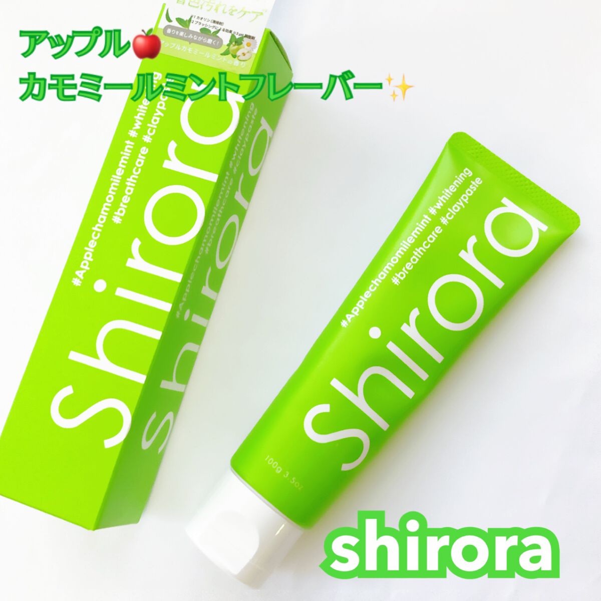 シローラクレイホワイトニング/Shirora/歯磨き粉を使ったクチコミ(2枚目)