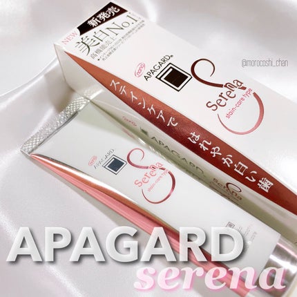 アパガードクリスタル歯ブラシ/アパガード/歯ブラシを使ったクチコミ(1枚目)