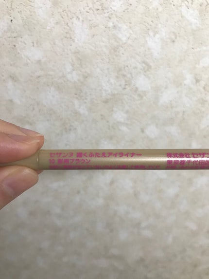 描くふたえアイライナー/CEZANNE/リキッドアイライナーを使ったクチコミ(2枚目)