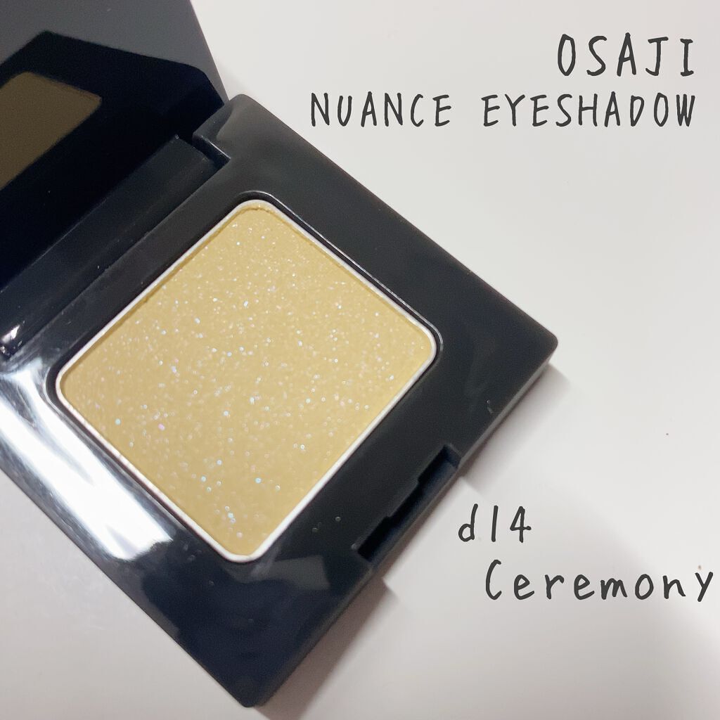 ニュアンス アイシャドウ d14 Ceremony＜セレモニー＞/OSAJI/単色アイシャドウを使ったクチコミ（1枚目）
