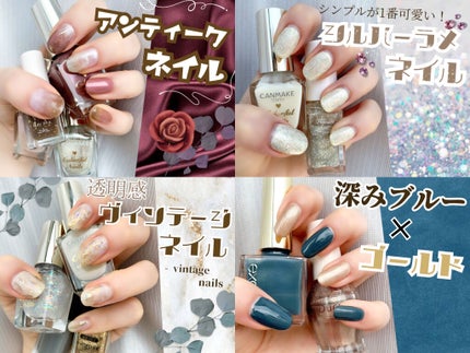 カラフルネイルズ/キャンメイク/マニキュアを使ったクチコミ(4枚目)