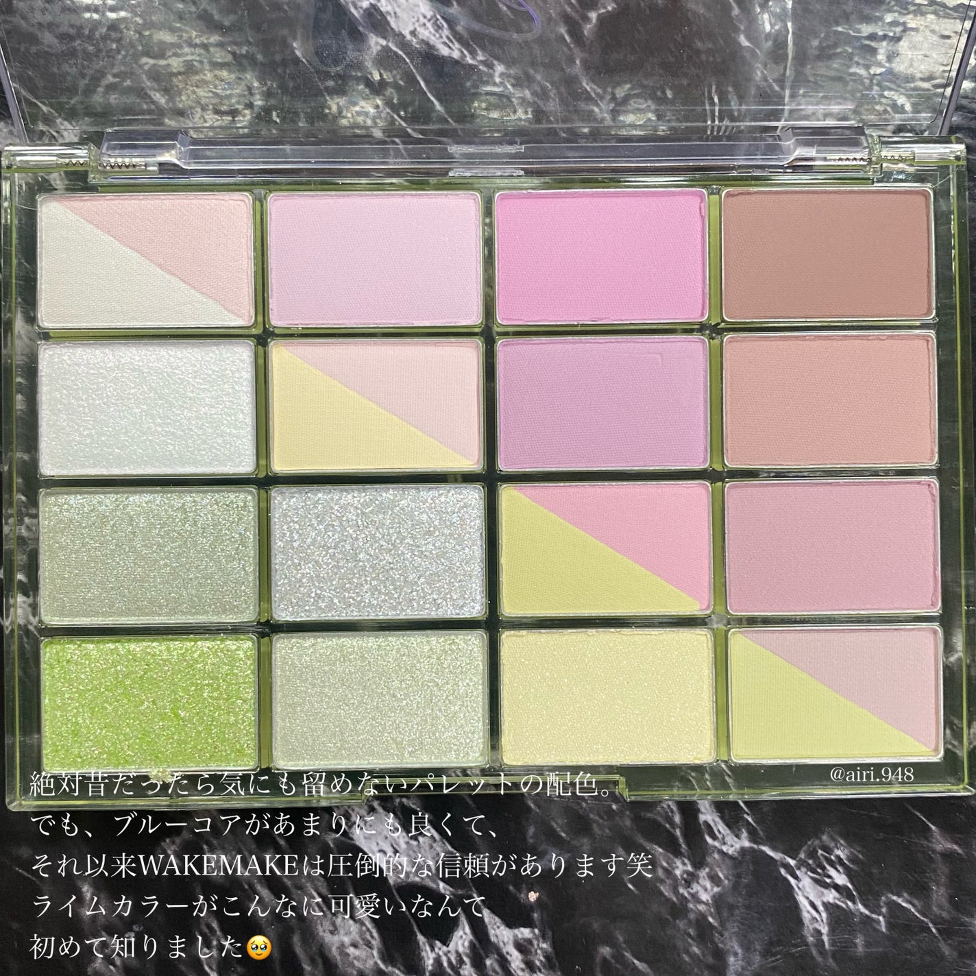 ソフトブラーリングアイパレット/wakemake/アイシャドウパレットを使ったクチコミ(2枚目)