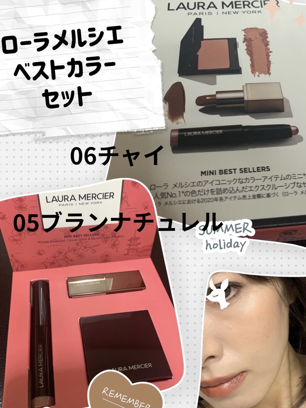 キャビアスティック アイカラー/ローラ メルシエ/スティックアイシャドウを使ったクチコミ（1枚目）