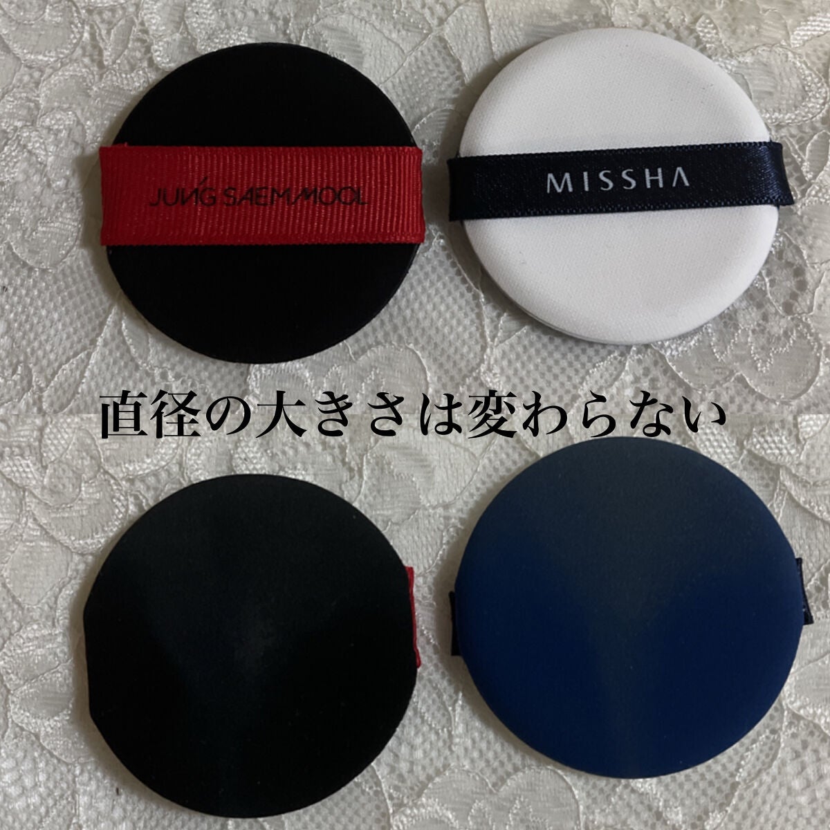 エアイン パフ/MISSHA/パフ・スポンジを使ったクチコミ(6枚目)