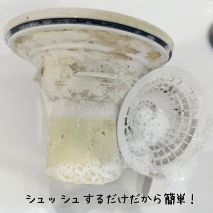 を使ったクチコミ(2枚目)