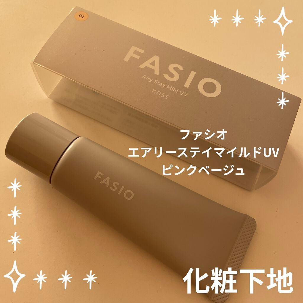 Daisy on LIPS 「【使った商品】ファシオエアリーステイマイルドUV【商品の特徴】..」(1枚目)