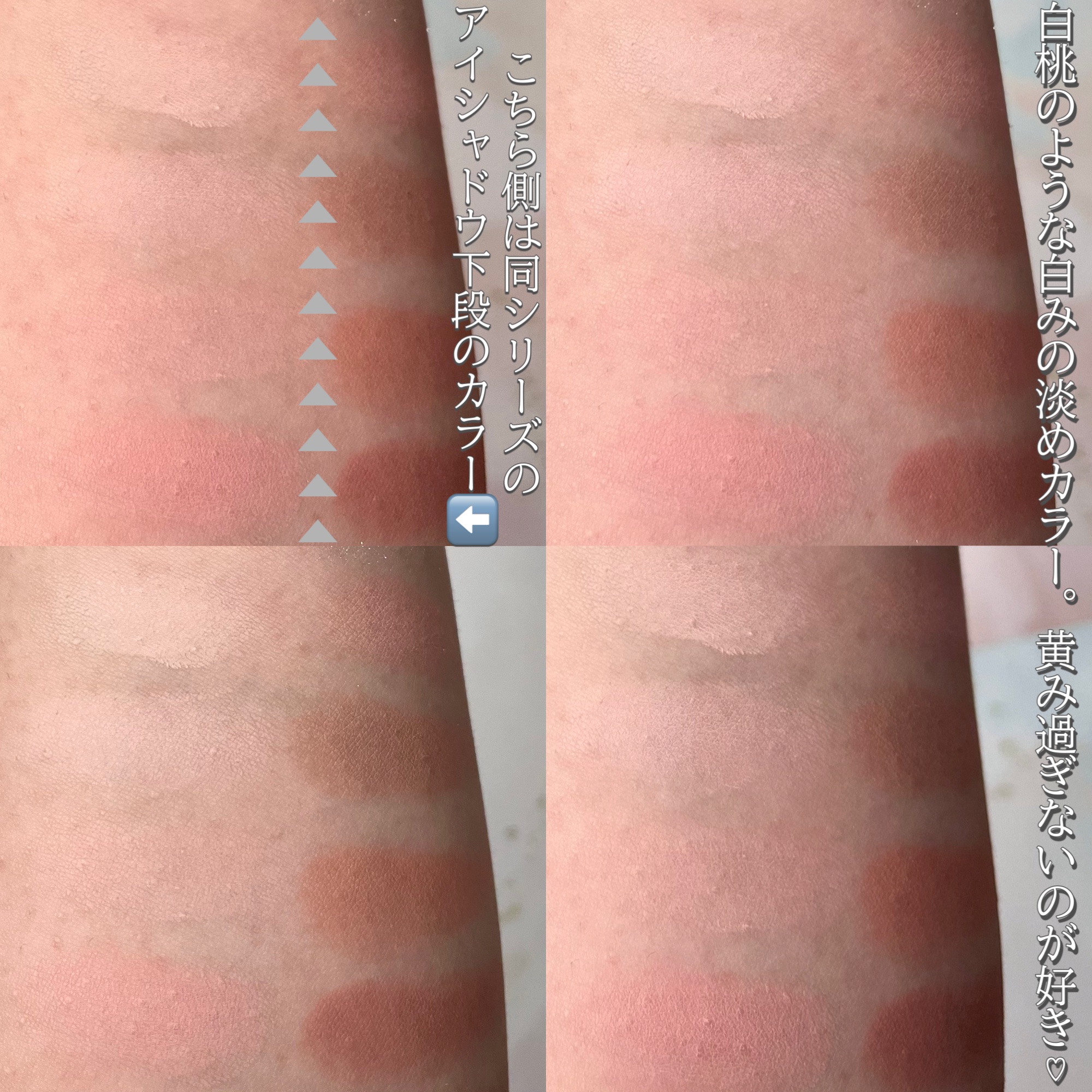 ブレンディングムードチーク/dasique/パウダーチークを使ったクチコミ（3枚目）