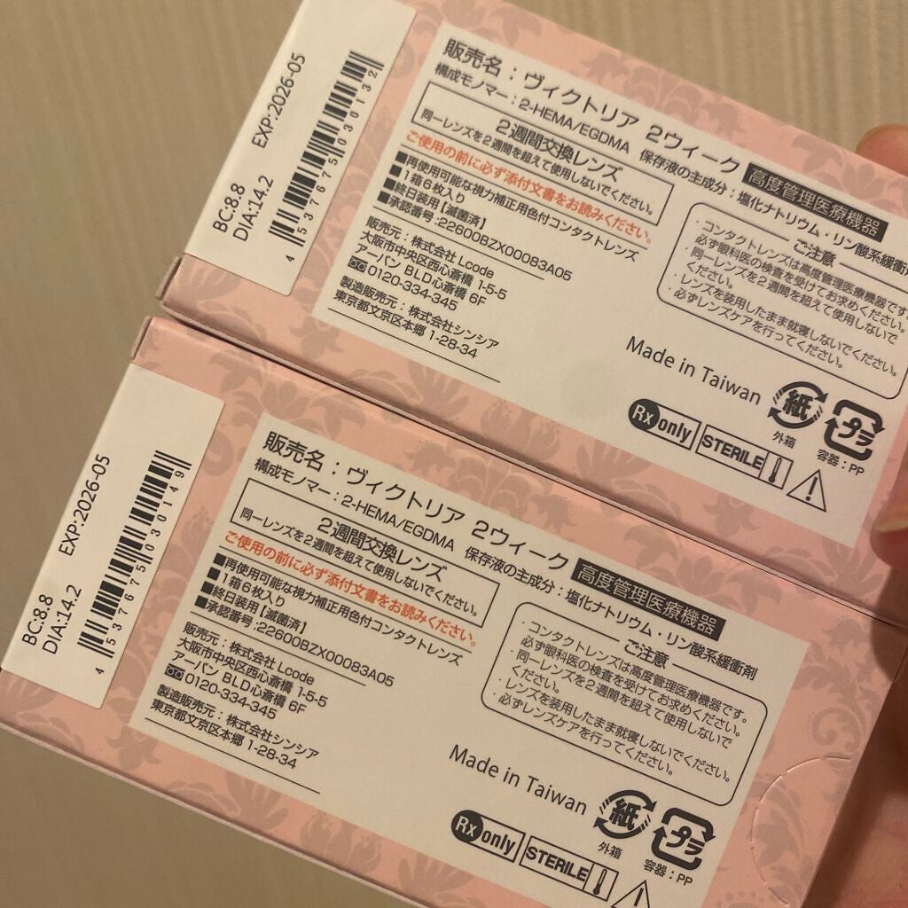 Victoria(ヴィクトリア)2week/Victoria/2週間(2WEEKS)カラコンを使ったクチコミ(5枚目)