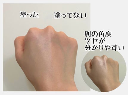 ダイヤモンドティップス コンシーラー(パールタイプ) P20 illuminating pink/JILL STUART/リキッドコンシーラーを使ったクチコミ(2枚目)