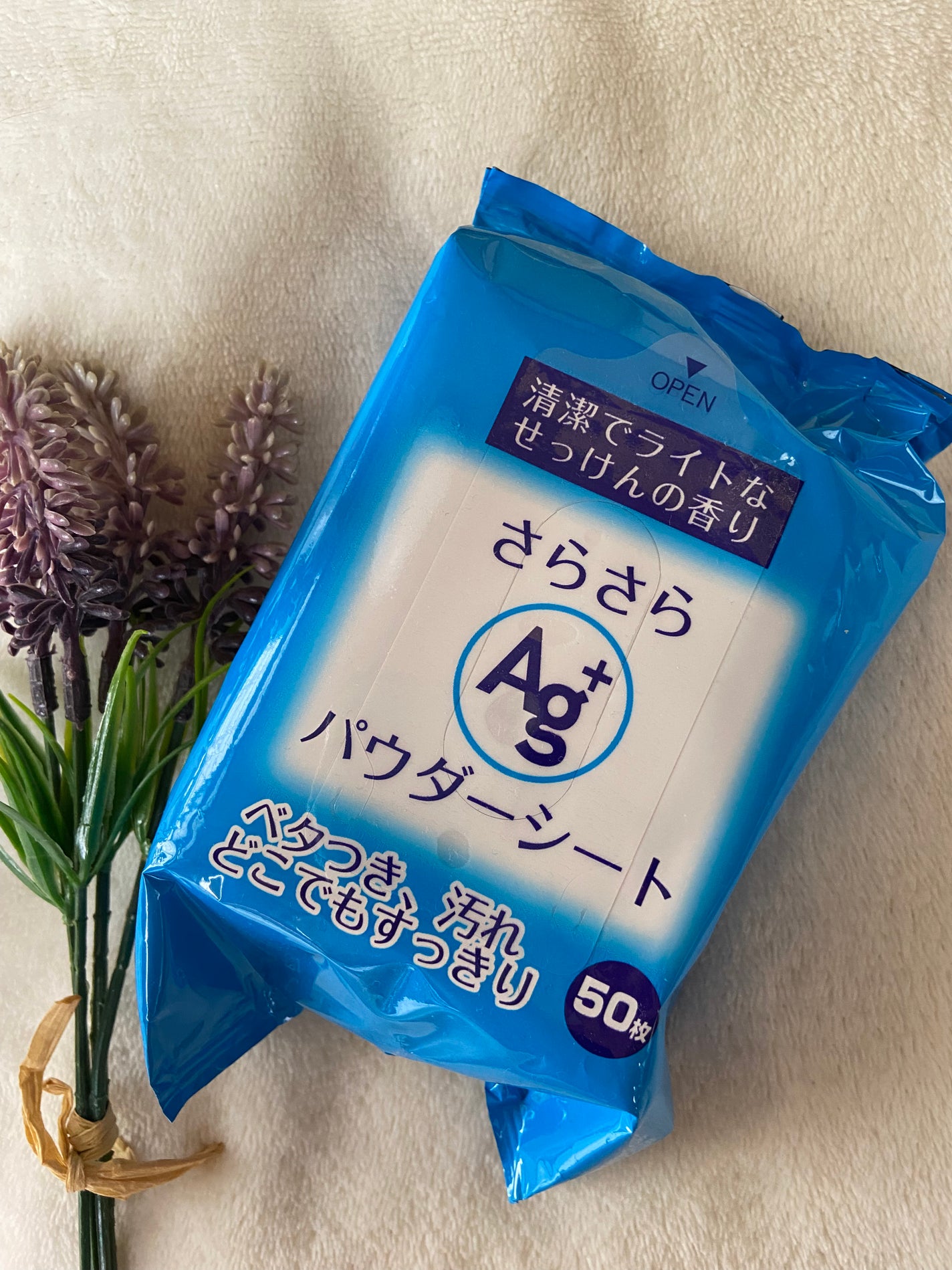 min on LIPS 「まだまだ残暑厳しいですね😥私の夏の必需品!汗拭きシート。今回は..」(1枚目)