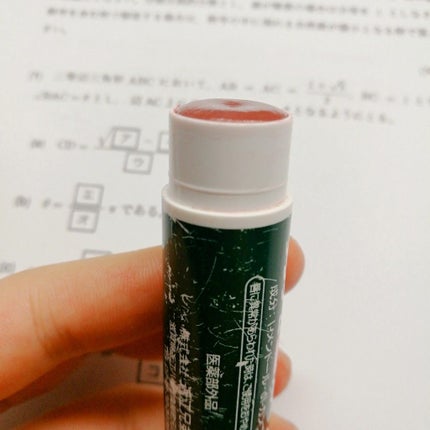 薬用スティックレギュラー/メンターム/リップクリームを使ったクチコミ(4枚目)