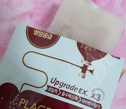 プラセンタ リバイタルエッセンシャルマスクEX/MEDIHEAL/シートマスク・パックを使ったクチコミ(4枚目)