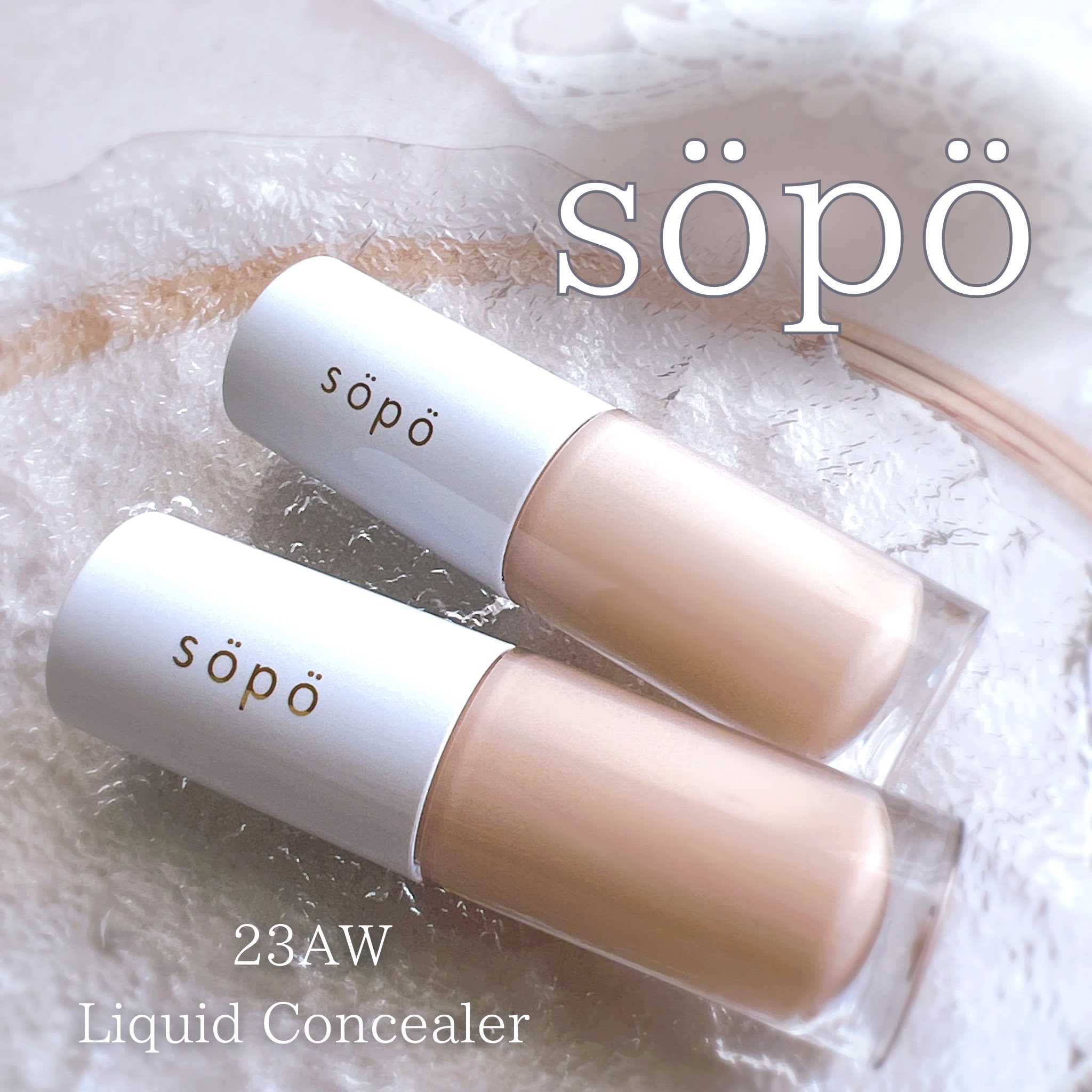 リキッドコンシーラー 01 フェアライト/sopo/リキッドコンシーラーを使ったクチコミ（1枚目）