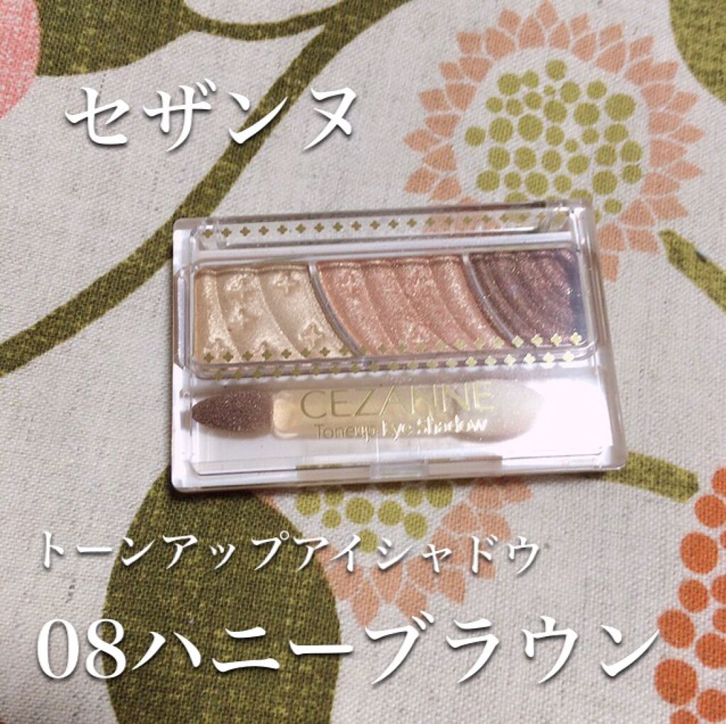 トーンアップアイシャドウ/CEZANNE/アイシャドウパレットを使ったクチコミ(1枚目)