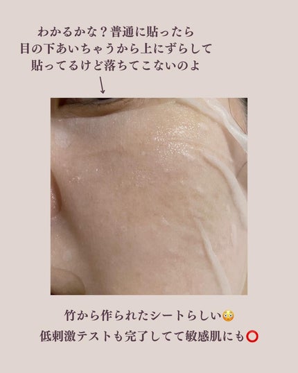 ガラクナイアシン エッセンスマスク/manyo/シートマスク・パックを使ったクチコミ(4枚目)