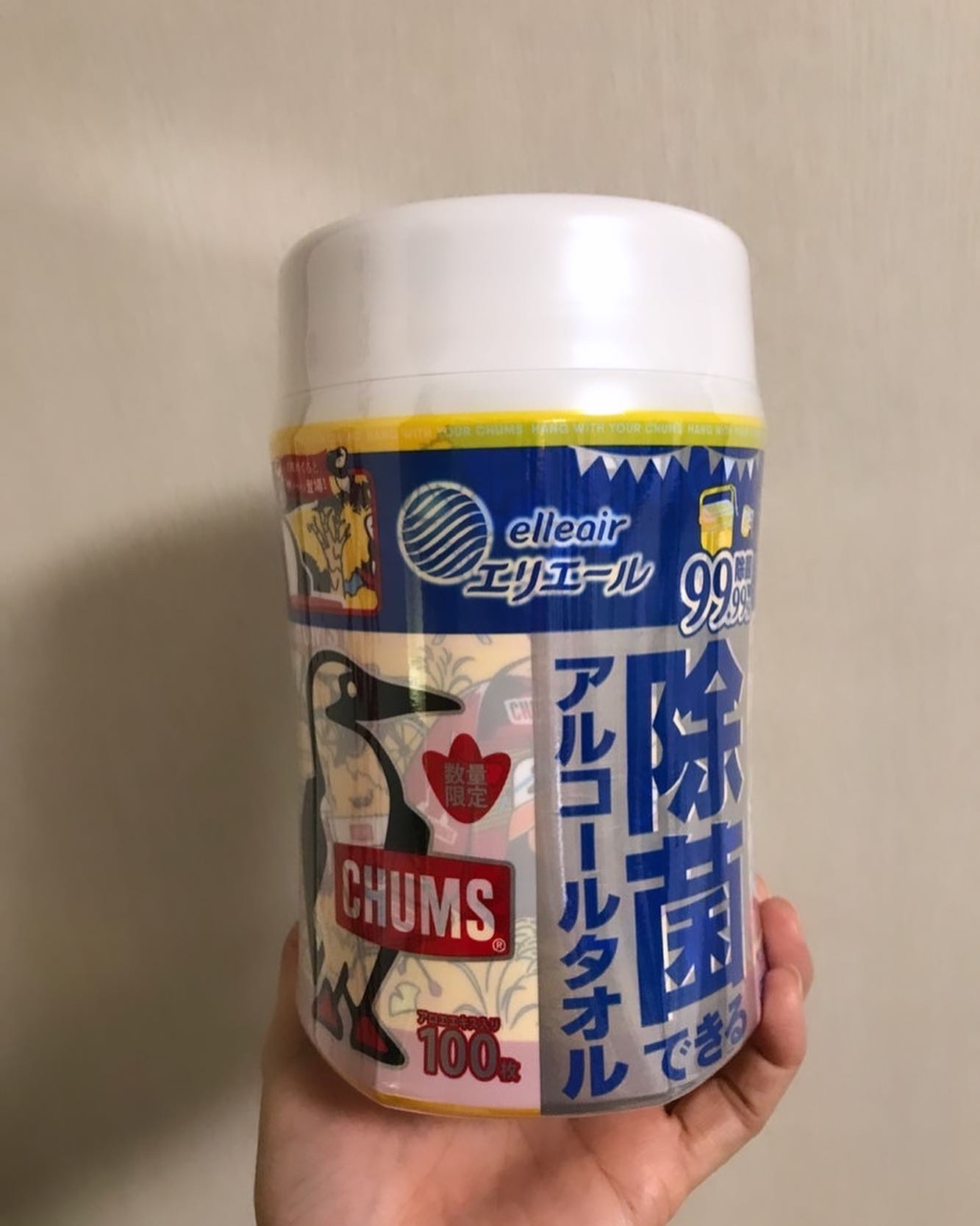 除菌できるアルコールタオル/エリエール/ティッシュを使ったクチコミ（2枚目）