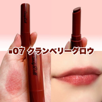 モイスチャーリップスティック/CandyDoll/口紅を使ったクチコミ(5枚目)